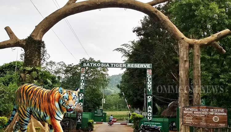 Odisha Human Rights Commission (OHRC) & Satkosia Tiger Reserve Issue