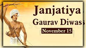 Janjatiya Gaurav Divas (Tribal Pride Day)