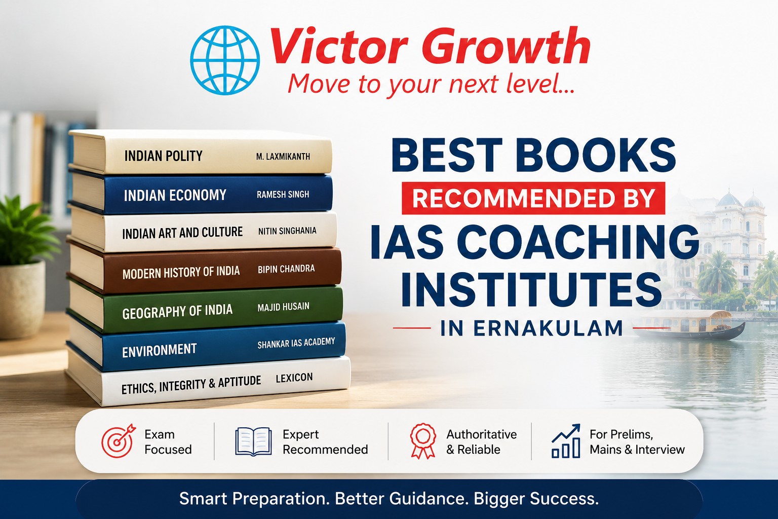 BEST BOOKS RECOMMENDED BY IAS COACHING INSTITUTES IN ERNAKULAM