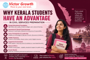 Why Kerala Students Have an Advantage in Civil Services Preparation