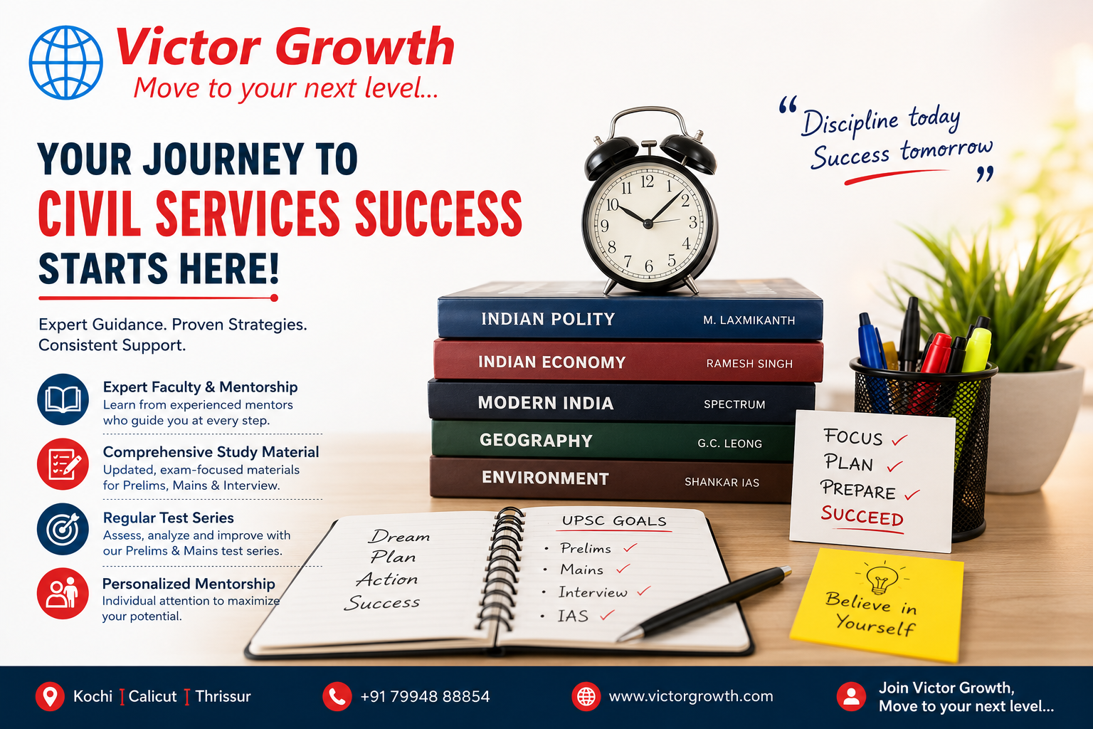 What Makes a Good IAS Coaching Institute? Key Features to Look For